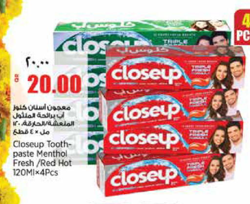 available at Retail Mart in Qatar - Al Rayyan