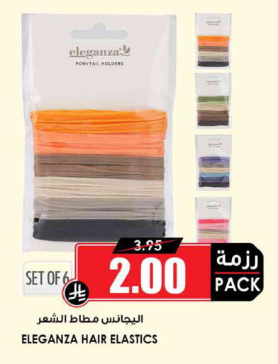 available at Prime Supermarket in KSA, Saudi Arabia, Saudi - Abha