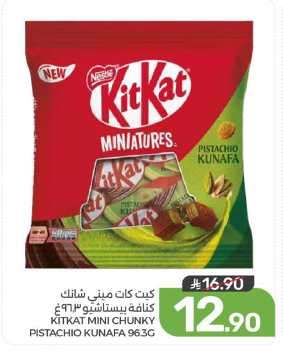available at  مـزايــا in مملكة العربية السعودية, السعودية, سعودية - القطيف‎