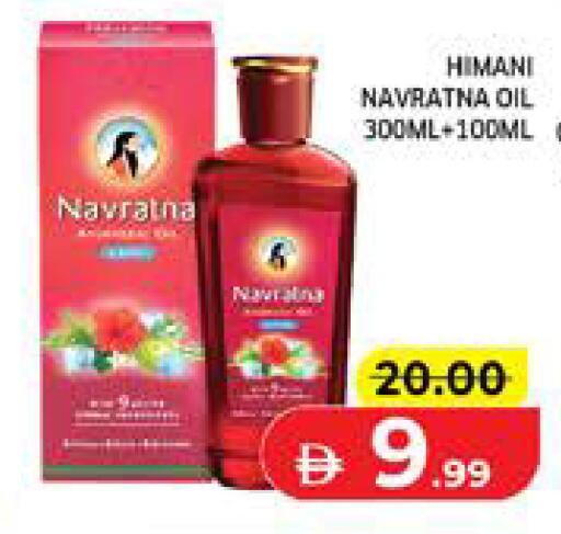 available at Seven Emirates Supermarket in UAE - Abu Dhabi