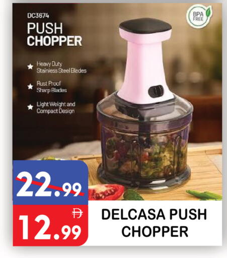 available at United Hypermarket in UAE - Dubai