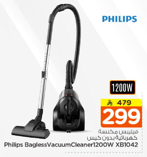 available at نستو in مملكة العربية السعودية, السعودية, سعودية - الخرج