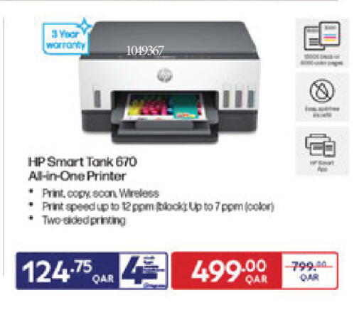 available at Carrefour in Qatar - Al Khor