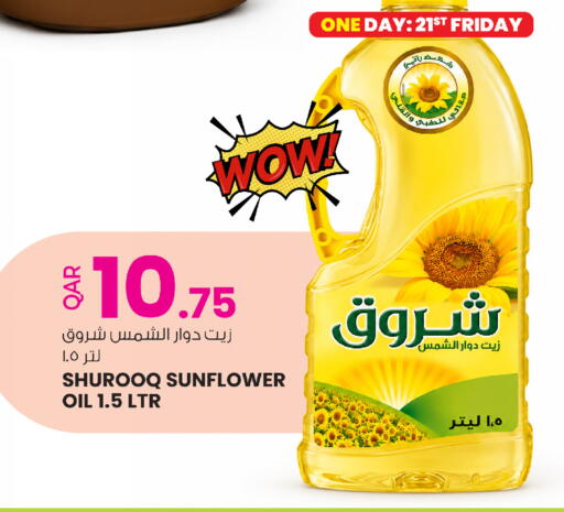 available at أنصار جاليري in قطر - الوكرة