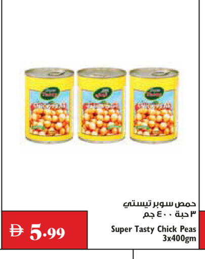Peas available at Trolleys Supermarket in UAE - Dubai