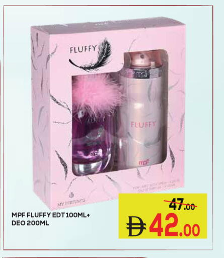 available at كيرالا هايبرماركت in الإمارات العربية المتحدة , الامارات - رَأْس ٱلْخَيْمَة