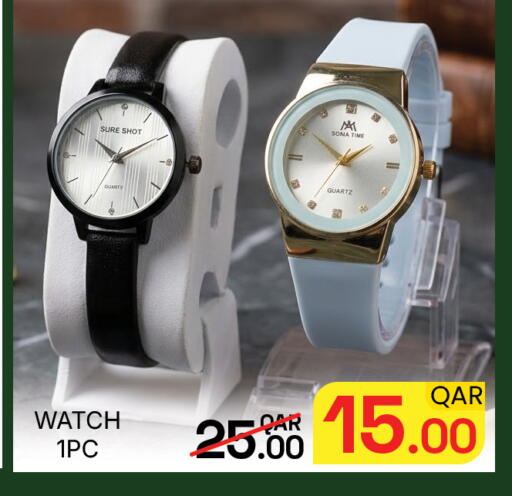 available at Majlis Hypermarket in Qatar - Doha