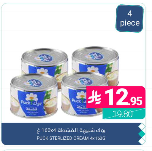 available at Muntazah Markets in KSA, Saudi Arabia, Saudi - Dammam