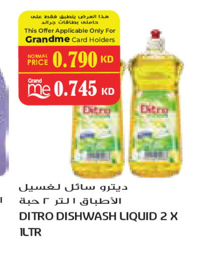 available at Grand Costo in Kuwait - Kuwait City