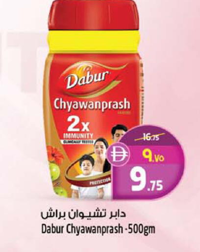 available at SAFARI HYPERMARKET  in UAE - Ras al Khaimah