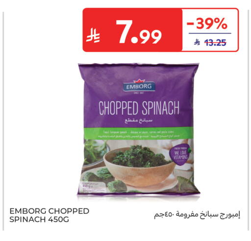 Spinach available at كارفور in مملكة العربية السعودية, السعودية, سعودية - جدة