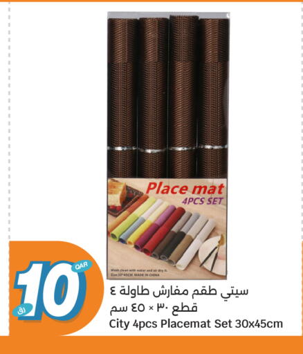 available at City Hypermarket in Qatar - Al Wakra