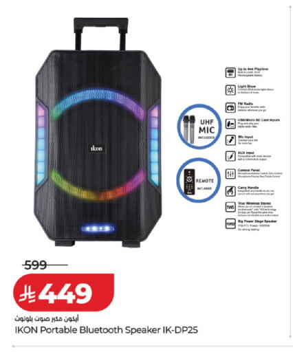 available at LULU Hypermarket in KSA, Saudi Arabia, Saudi - Jeddah