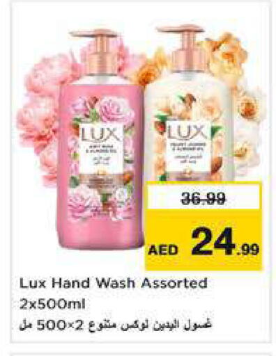 available at نستو هايبرماركت in الإمارات العربية المتحدة , الامارات - الشارقة / عجمان