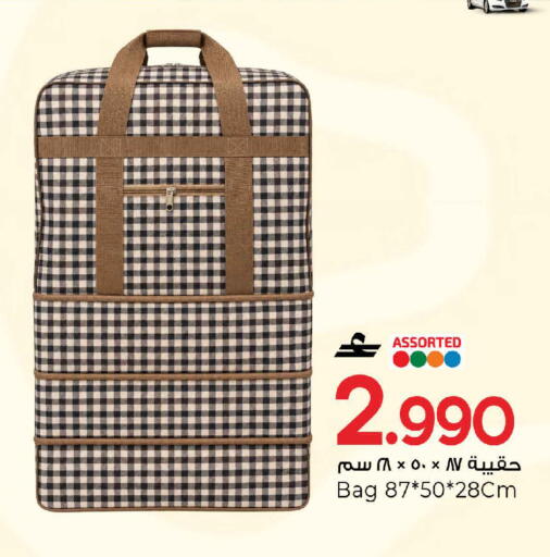 available at MARK & SAVE in Oman - Muscat