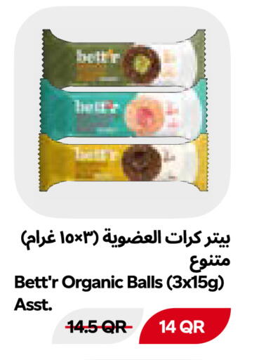 available at Snoomart in Qatar - Umm Salal