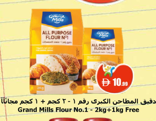 available at Trolleys Supermarket in UAE - Dubai