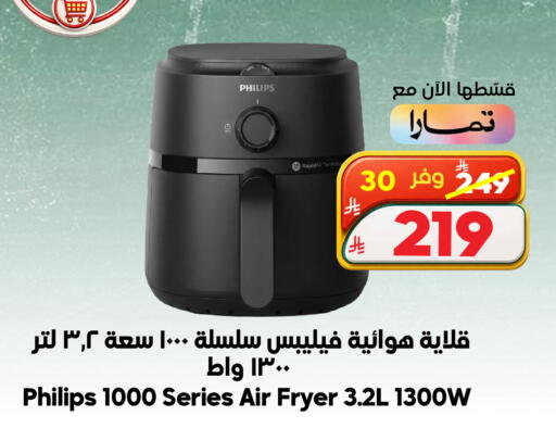 available at Dukan in KSA, Saudi Arabia, Saudi - Jeddah