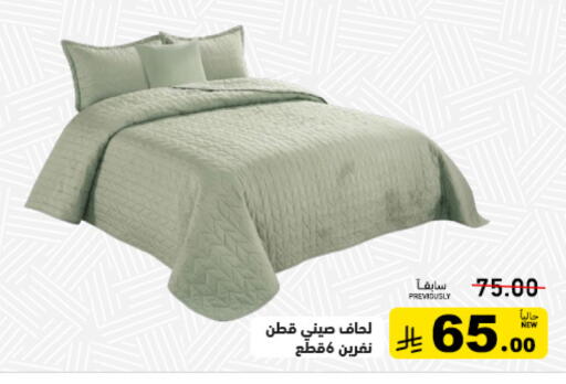 available at أسواق رامز in مملكة العربية السعودية, السعودية, سعودية - تبوك