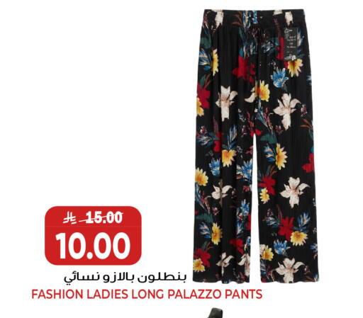 available at Grand Hyper in KSA, Saudi Arabia, Saudi - Jeddah