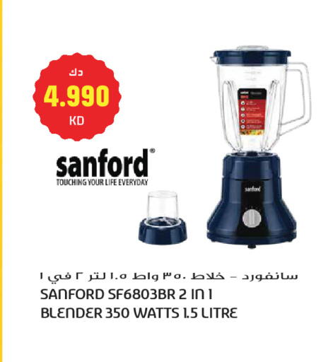 available at جراند هايبر in الكويت - مدينة الكويت