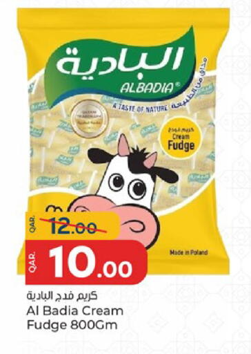 available at باريس هايبرماركت in قطر - الشحانية