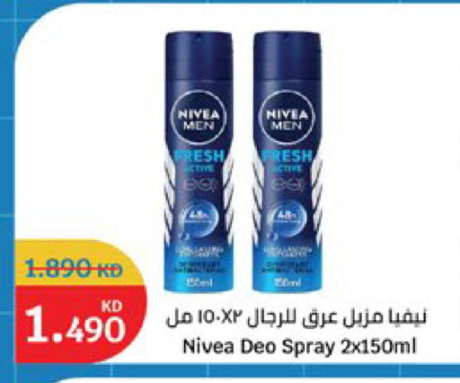 available at City Hypermarket in Kuwait - Kuwait City