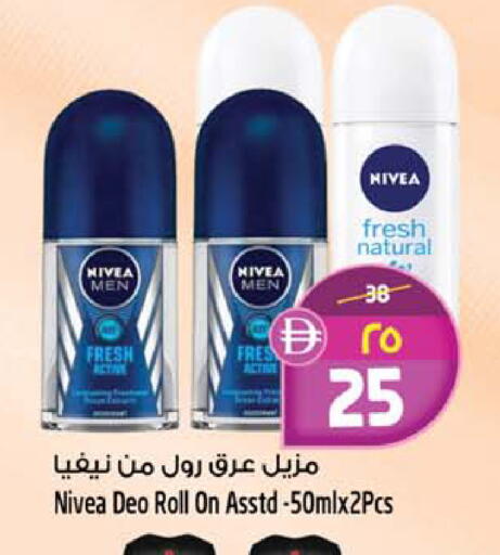 available at SAFARI HYPERMARKET  in UAE - Ras al Khaimah