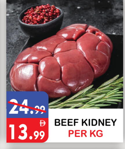 available at United Hypermarket in UAE - Dubai