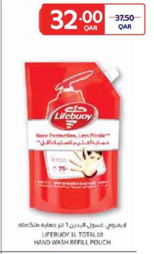 available at كارفور in قطر - الشحانية