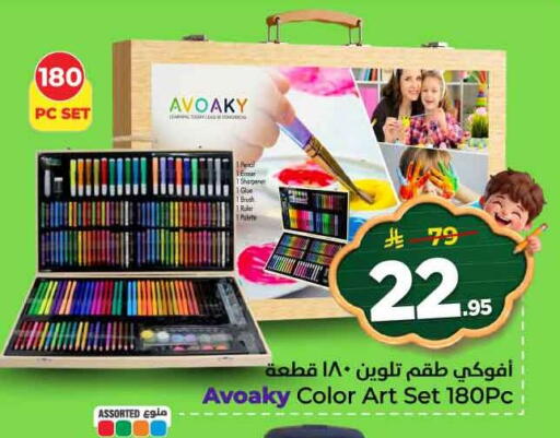 available at هايبر الوفاء in مملكة العربية السعودية, السعودية, سعودية - جدة