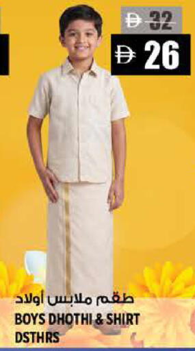 available at Hashim Hypermarket in UAE - Sharjah / Ajman