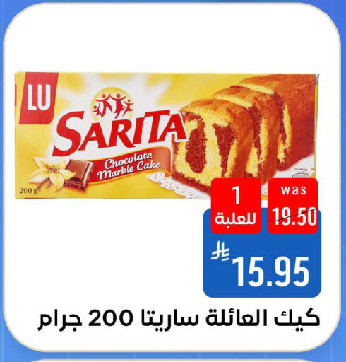 available at شبرا الطائف in مملكة العربية السعودية, السعودية, سعودية - مكة المكرمة