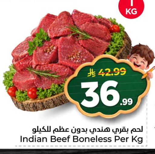 available at نستو in مملكة العربية السعودية, السعودية, سعودية - المنطقة الشرقية