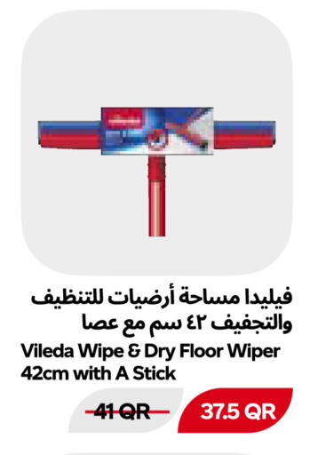 available at Snoomart in Qatar - Al Rayyan