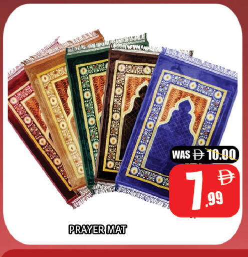 available at ليبتس هايبرماركت in الإمارات العربية المتحدة , الامارات - ٱلْعَيْن‎