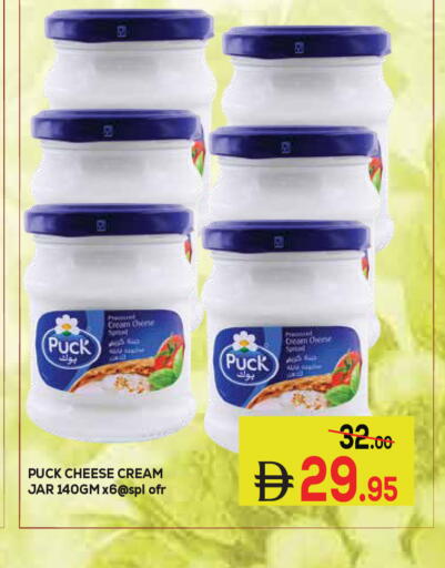 available at Kerala Hypermarket in UAE - Ras al Khaimah