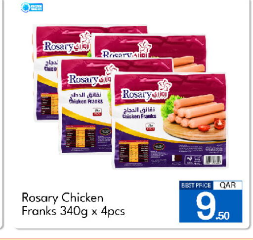 available at G MAX Hypermarket in Qatar - Doha