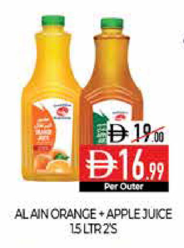 Orange Apple available at ديلايس سوبرماركت in الإمارات العربية المتحدة , الامارات - أبو ظبي