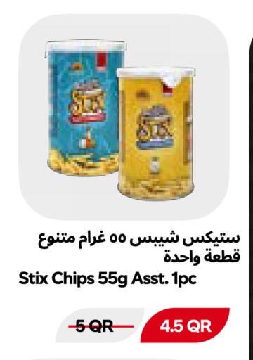 available at Snoomart in Qatar - Al Shamal