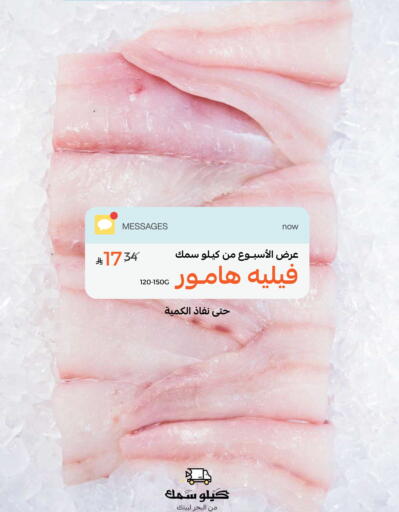 available at  مـزايــا in مملكة العربية السعودية, السعودية, سعودية - القطيف‎