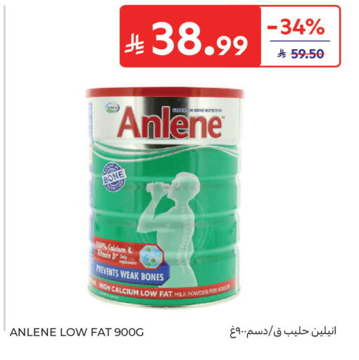 available at كارفور in مملكة العربية السعودية, السعودية, سعودية - جدة