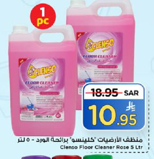available at Mark & Save in KSA, Saudi Arabia, Saudi - Al Khobar