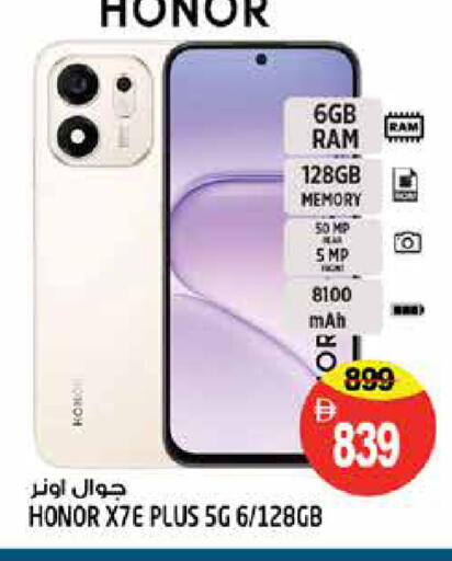 available at Hashim Hypermarket in UAE - Sharjah / Ajman
