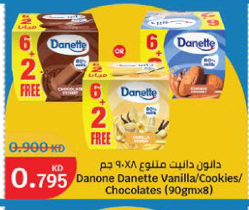 Vanilla available at City Hypermarket in Kuwait - Kuwait City