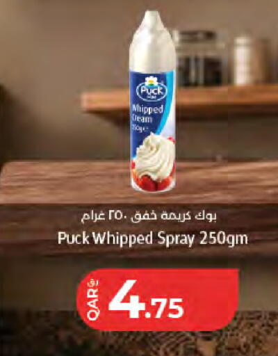 available at LuLu Hypermarket in Qatar - Umm Salal