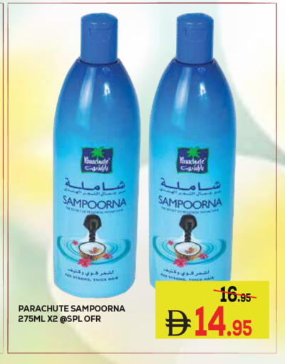 available at كيرالا هايبرماركت in الإمارات العربية المتحدة , الامارات - رَأْس ٱلْخَيْمَة