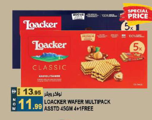 available at Hashim Hypermarket in UAE - Sharjah / Ajman
