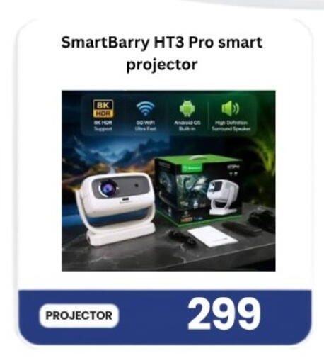 available at ماجد موبايل in قطر - الشمال
