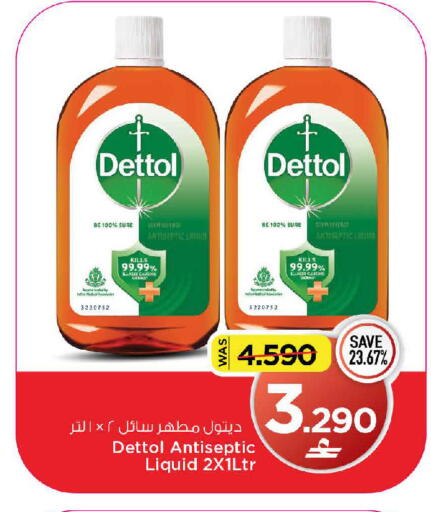 available at مارك & سايف in عُمان - مسقط‎
